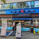 사조회참치 이미지