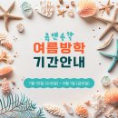 유앤수학학원