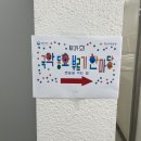 2학기(3월~6월) / 생생 일본어 회화(중급-10시30분) | 25-6 소중한 낭비들