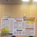 오송시골고깃간