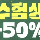 비욘드싱잉