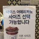 파리바게트 월드컵점