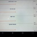 태수정비 이미지