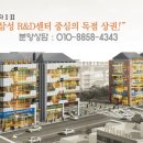 서초 우면동 삼성r&d센터 바로 앞. 삼성프라자 분양시작합니다 이미지