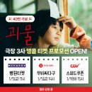 회피뉴이어!!🥳(1.1~1.7)