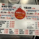숯불육폭탄