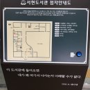 분당(서현)도서관 네이버블로그