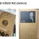 돈돈클럽 | 빛날맘 북클럽 자기계발서 책추천 &lt;혹시, 돈 얘기해도 될까요?&gt;