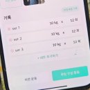 부천축산농협 | 부천 중동 헬스장 온더짐 pt후기 24시간 운영 신축 깔끔 넓고 기구 짱 많음