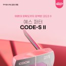 예스골프 이미지