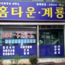 세광교회 옆 이미지