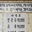 엘림맛집 | 수유동 들깨칼국수 맛집 엘림들깨수제비칼국수 찐단골 후기 f.맛보기수육이나와요