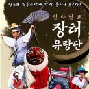 창평시장 이미지