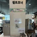 천호낙지 이미지