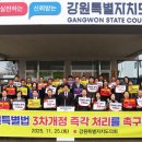 강원열쇠 이미지