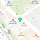 동백올림피아드수학전문학원