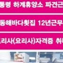 풍어수산