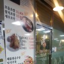 오이시네 이미지