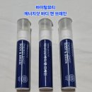 건강앤뷰티 네이버블로그
