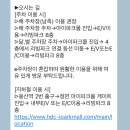 63 | 용산 아이파크몰 가성비 좋은 뷔페 런치 후기 63뷔페 파빌리온 용산