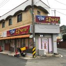 완월동242 이미지