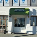 멍과자점 | [입덧 휴가/3일차] 포항나들이 '도현회센타' 회밥 - 카페'밀숲과자점'