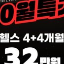 와이투짐 골프 태전동점 이미지