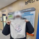 남악건강생활지원센터 | 무안군 임산부 등록하러 남악건강생활지원센터 방문