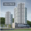 금강인프라건설(주)