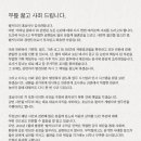 클래시챕터