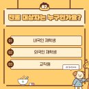 보아스메디컬의원