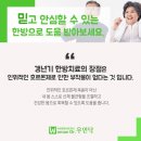 씽씽한의원 네이버블로그