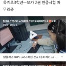 올바른학원 - 남구 못골로12번길 35 | 올바른학원