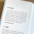마샤케이크