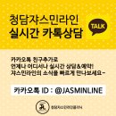 청담쟈스민라인의원 이미지