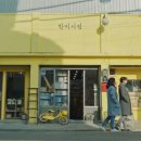 한미서점 - 안양시 동안구 포도원로 4 | 한미서점