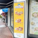 노브랜드버거광주 이미지
