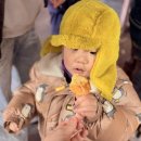 한드미 마을 이미지