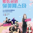 문화가 있는 날 거리공연 이미지