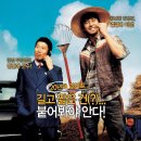 주식회사수한