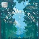 영덕한의원 네이버블로그