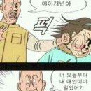꼬순