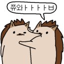 한방염소촌 이미지