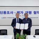 한국전기철도기술협회