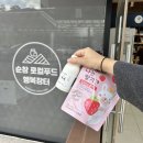 (주)미래 | 15개월 아기랑 나주여행 | 나주곰탕 하얀집 | 금성관 캐치핑 | 뉴나주씨티호텔