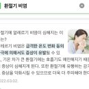 BBQ대구신당점 | 10월 일상(6)