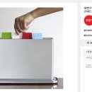 레벤쿠첸 인덱스 물받이 도마/실리콘매트 이미지