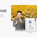 재테크공인중개사사무소 이미지