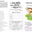 나래지역아동센터 이미지