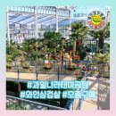 영동농약사 이미지